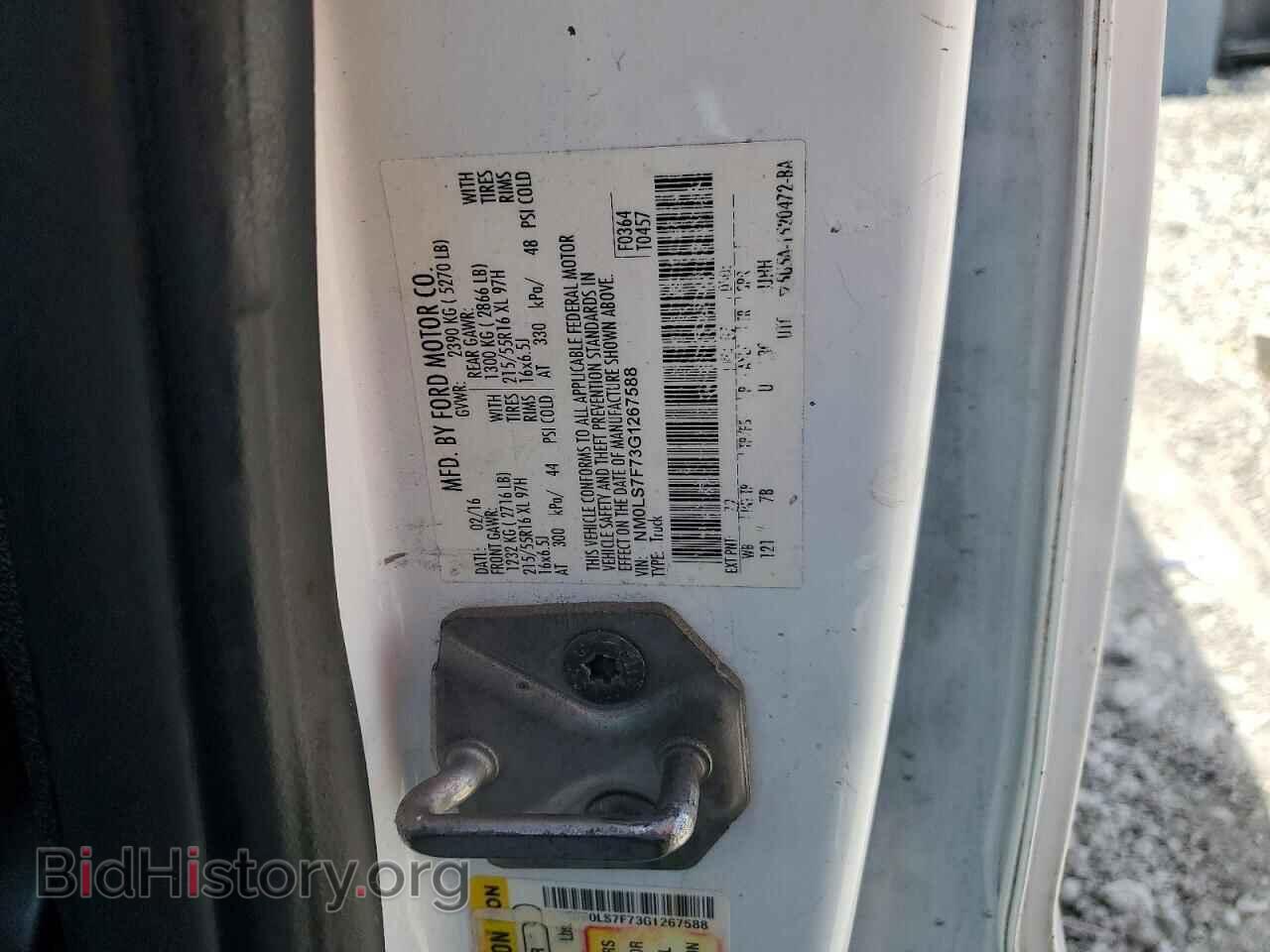 2016 FORD TRANSIT - VIN: NM0LS7F73G1267588 - Фото 12