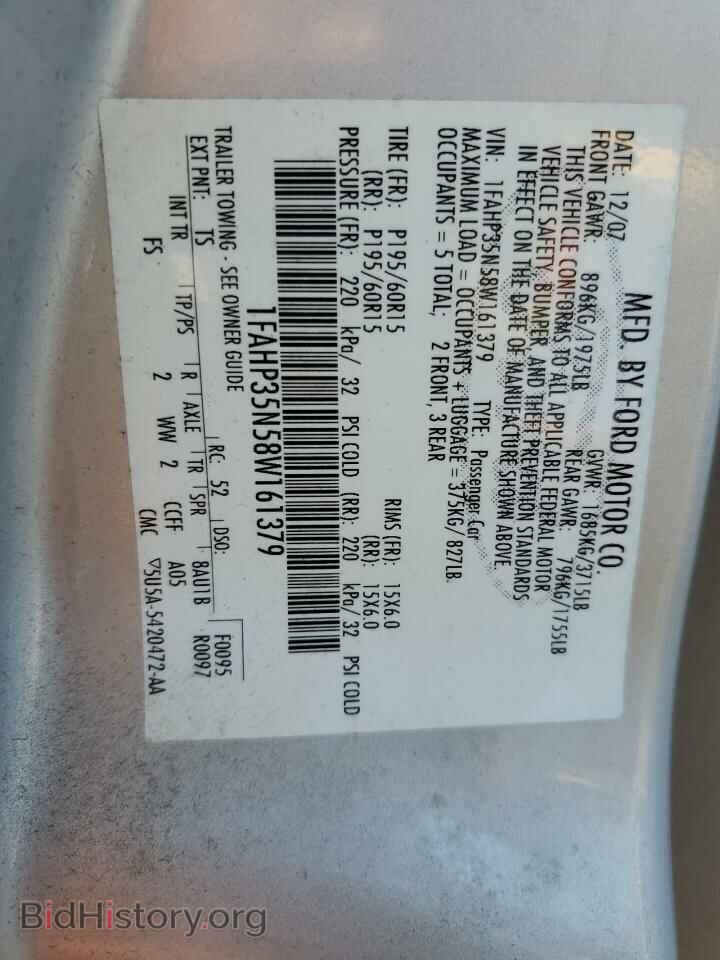 2008 FORD FOCUS - VIN: 1FAHP35N58W161379 - Фото 12