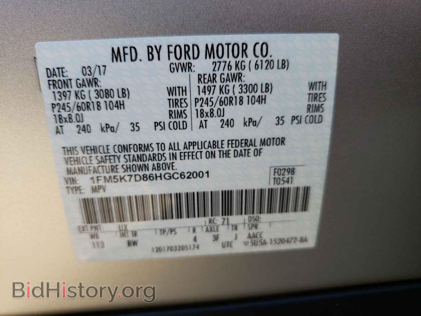 2017 FORD EXPLORER - VIN: 1FM5K7D86HGC62001 - Фото 10