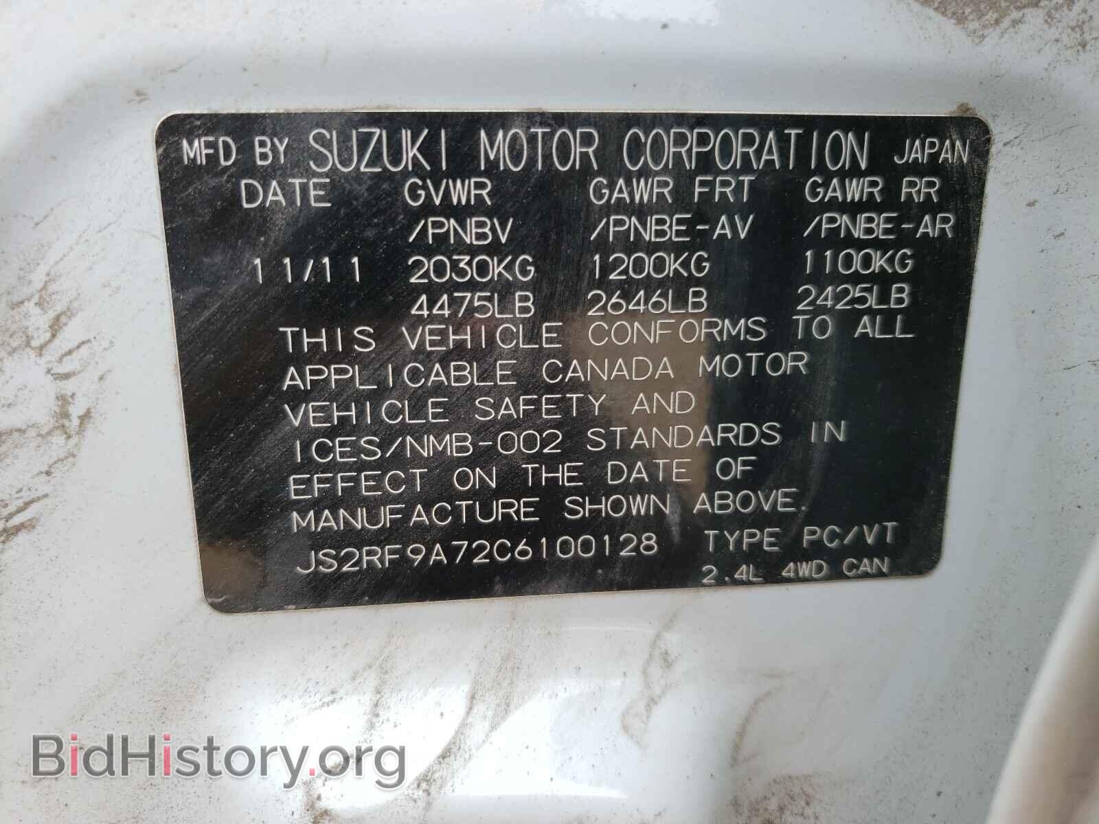 2012 SUZUKI KIZASHI - VIN: JS2RF9A72C6100128 - Photo 10