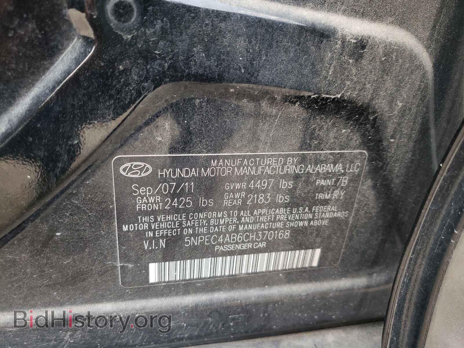 2012 HYUNDAI SONATA - VIN: 5NPEC4AB6CH370168 - Фото 10