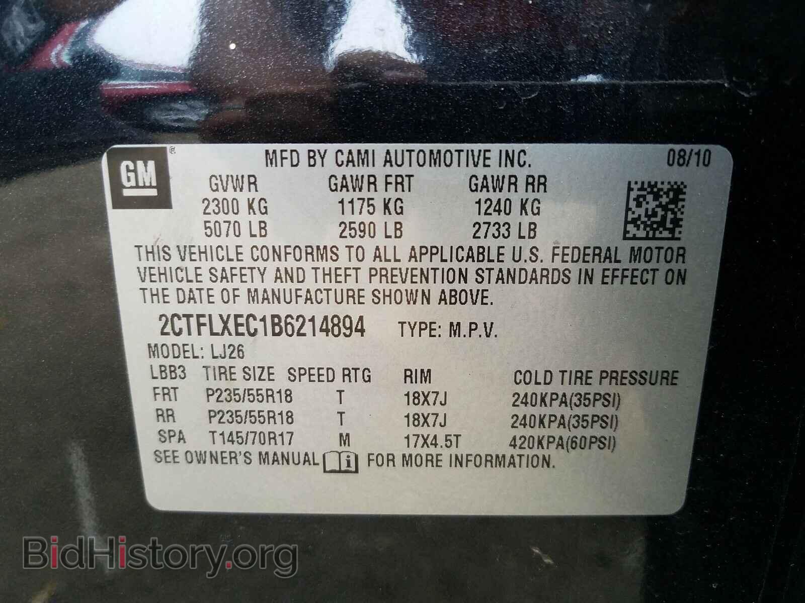 2011 GMC TERRAIN - VIN: 2CTFLXEC1B6214894 - Photo 10