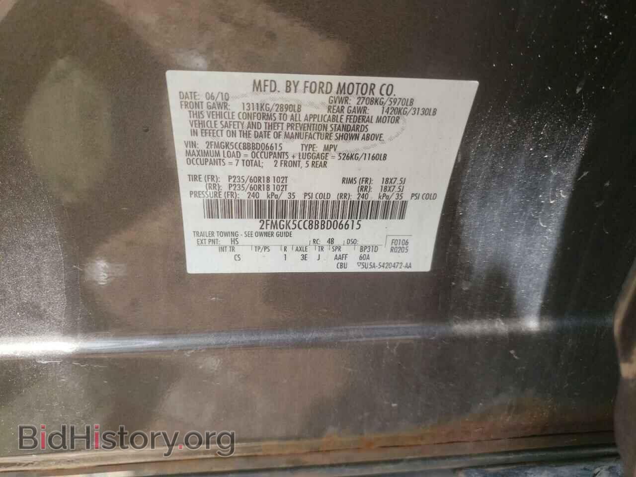 2011 FORD FLEX - VIN: 2FMGK5CC8BBD06615 - Photo 10