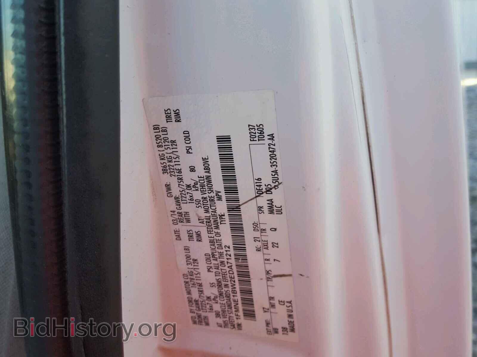 2014 FORD ECONOLINE - VIN: 1FMNE1BW2EDA71212 - Фото 10