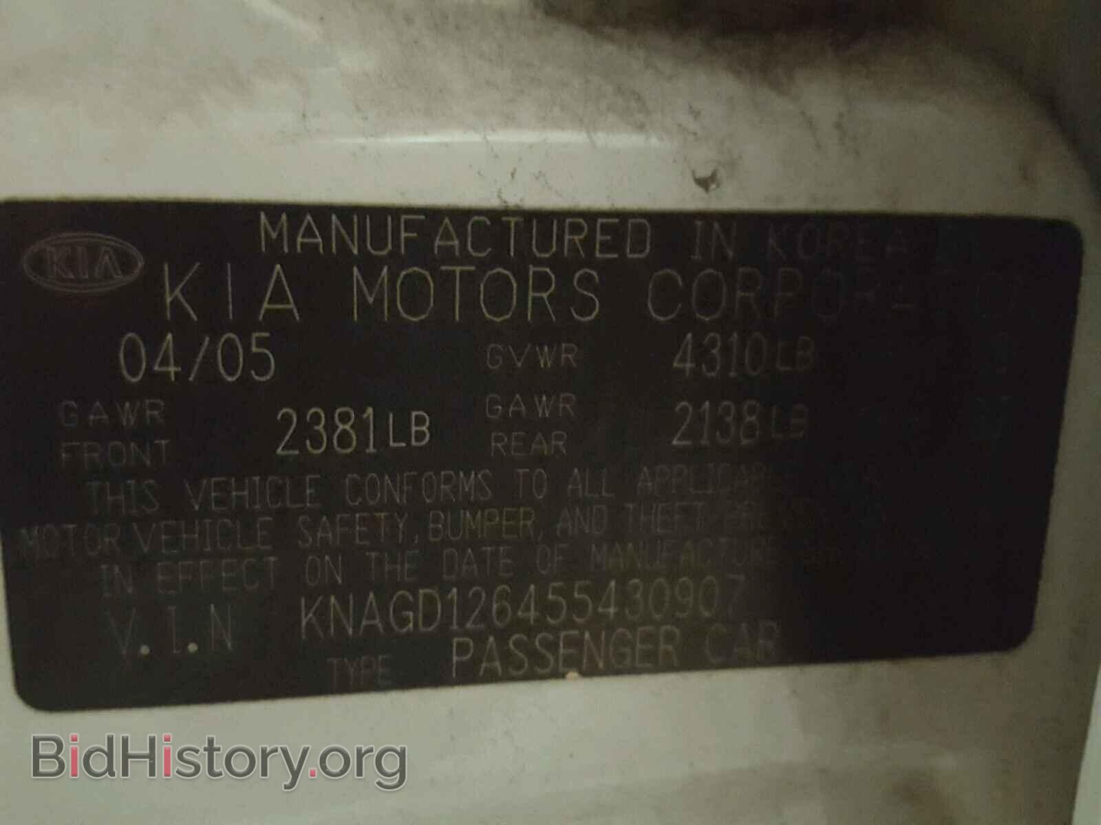 2005 KIA OPTIMA - VIN: KNAGD126455430907 - Фото 10
