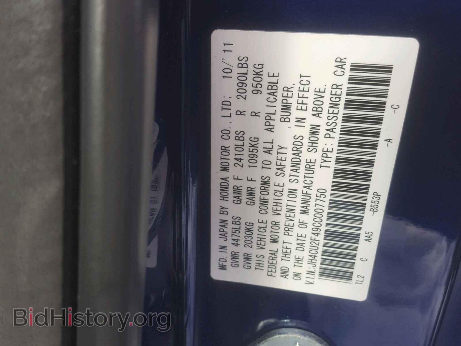 2012 ACURA TSX - VIN: JH4CU2F49CC007750 - Фото 10
