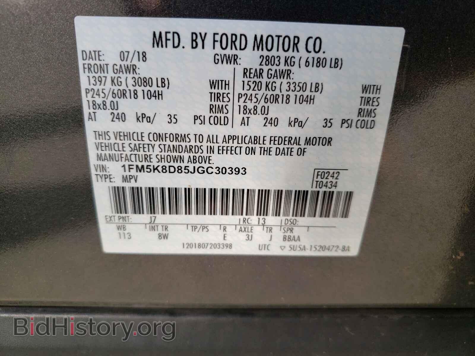 2018 FORD EXPLORER - VIN: 1FM5K8D85JGC30393 - Фото 10