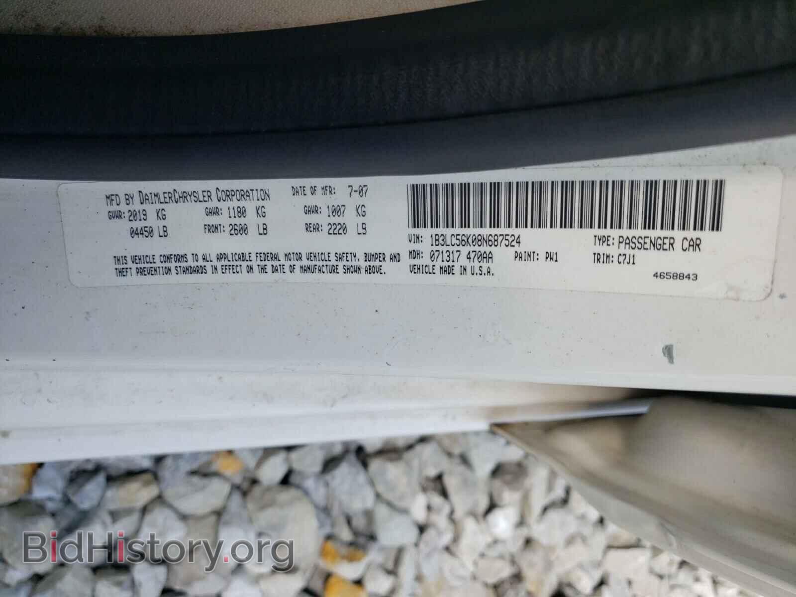 2008 DODGE AVENGER - VIN: 1B3LC56K08N687524 - Фото 10