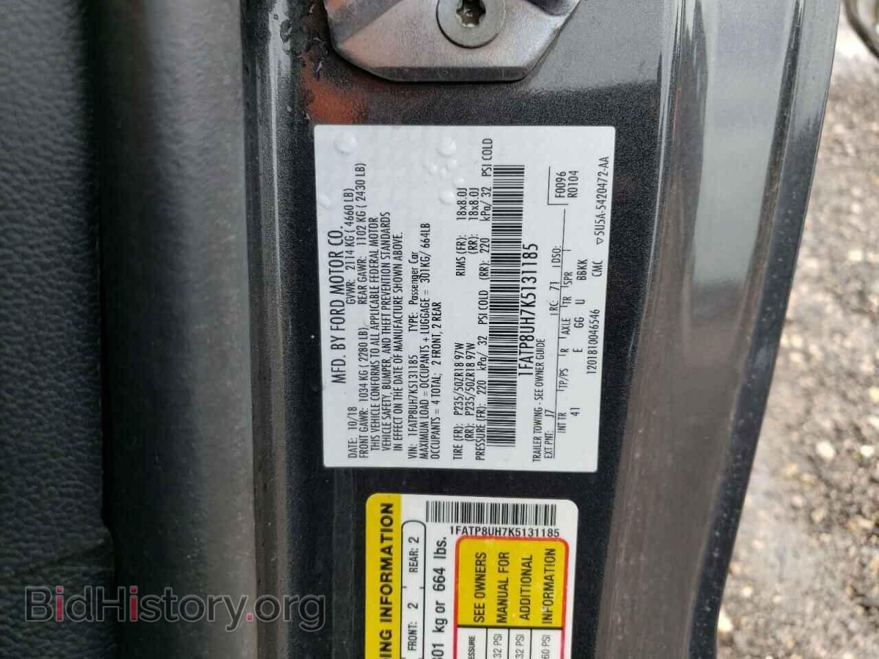 2019 FORD ALL Models - VIN: 1FATP8UH7K5131185 - Фото 12
