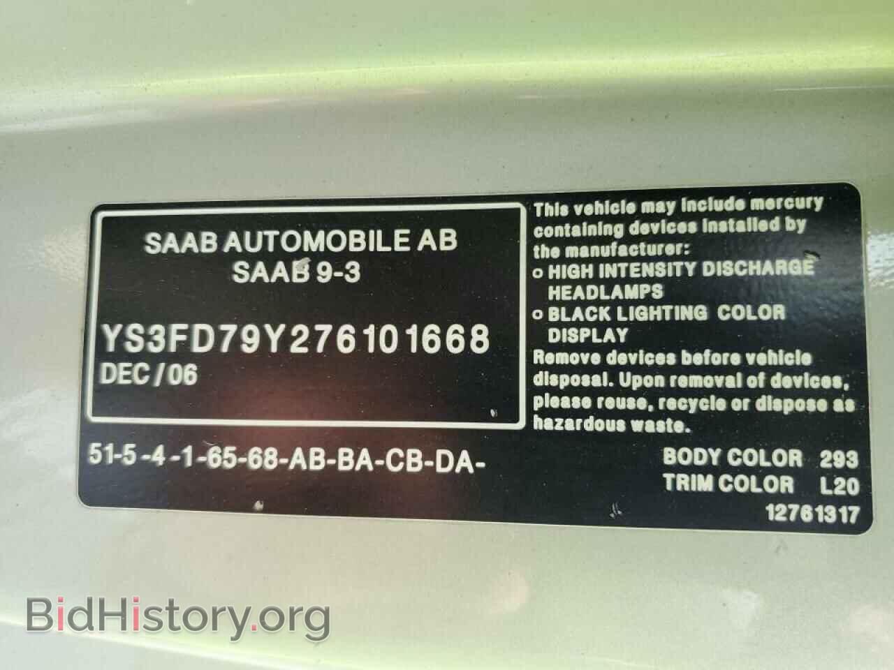 2007 SAAB 9 3 - VIN: YS3FD79Y276101668 - Фото 10