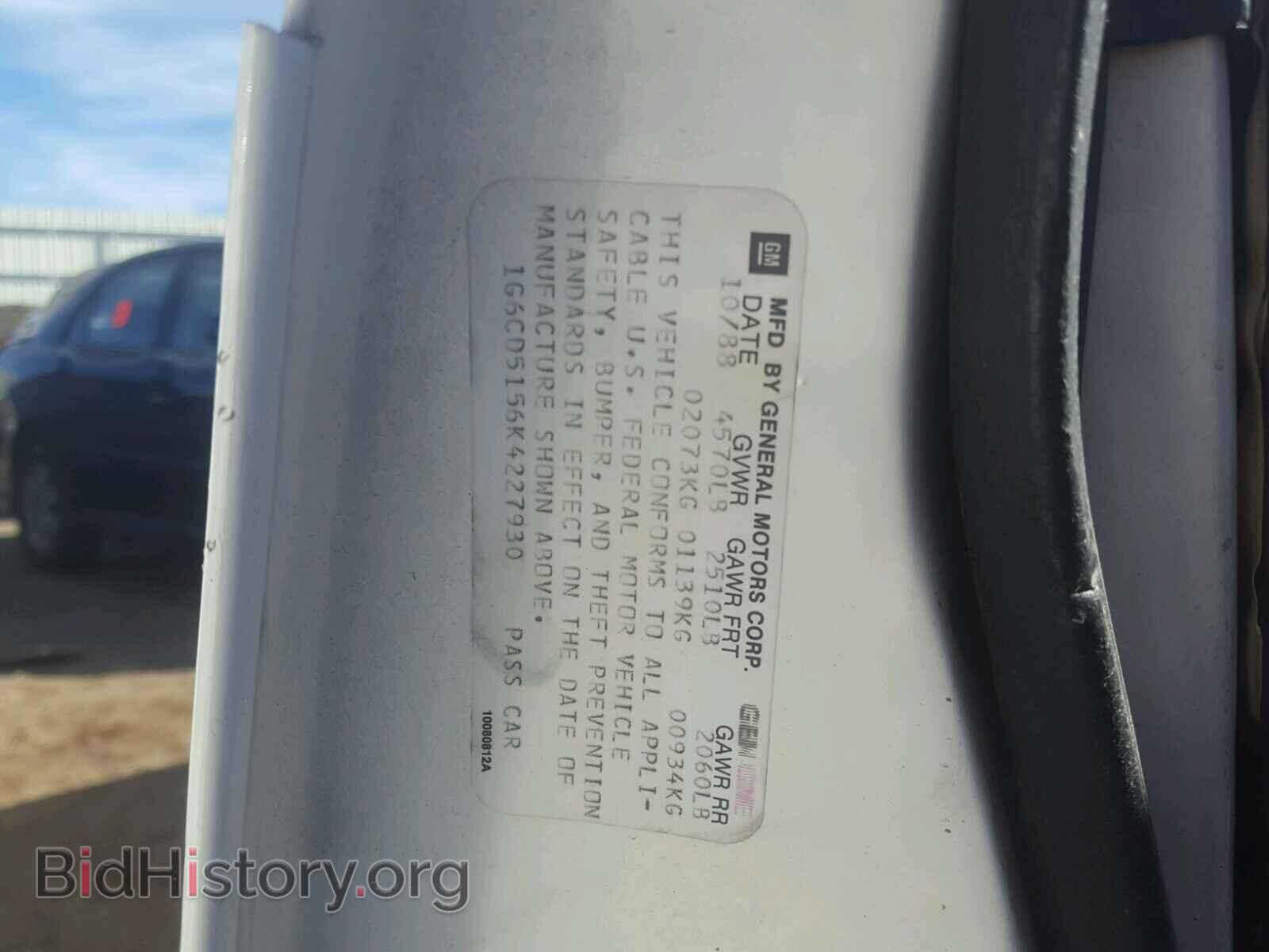 1989 CADILLAC DEVILLE - VIN: 1G6CD5156K4227930 - Photo 10