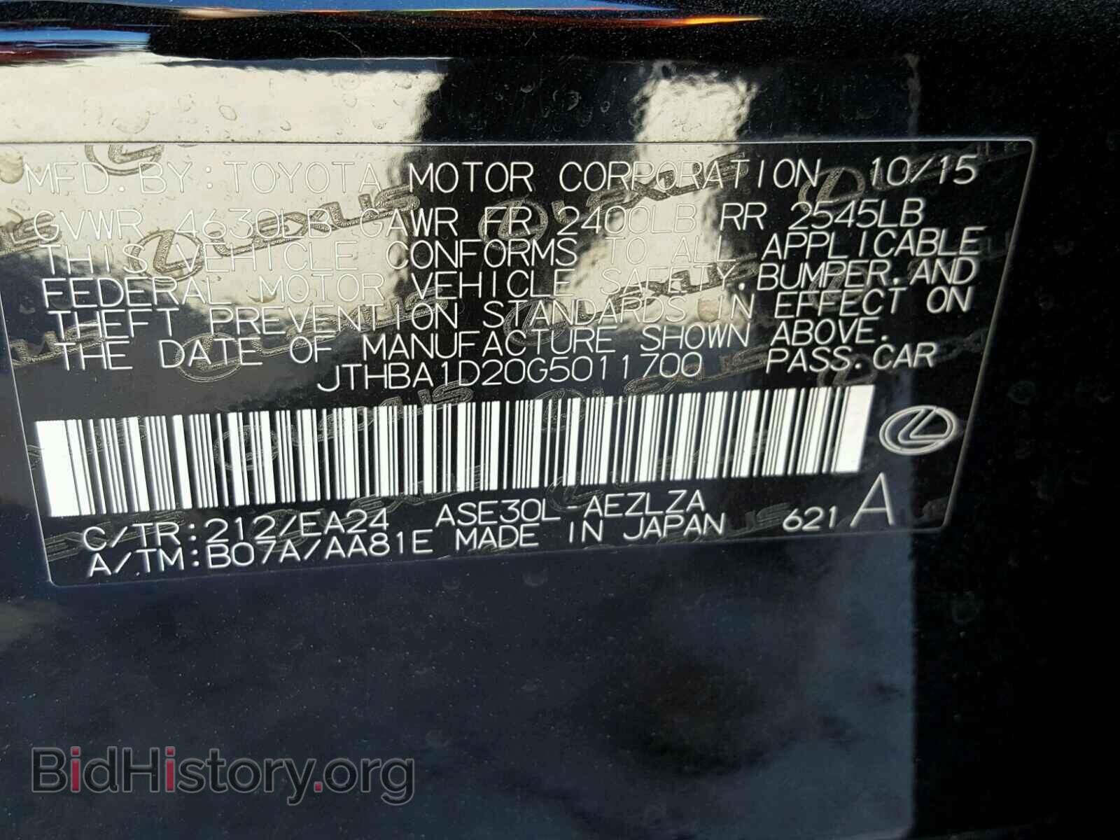 2016 LEXUS IS - VIN: JTHBA1D20G5011700 - Фото 10