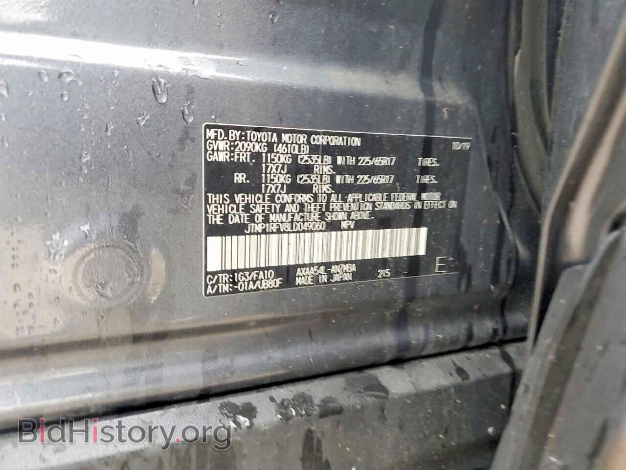 2020 TOYOTA RAV4 - VIN: JTMP1RFV8LD049060 - Photo 13