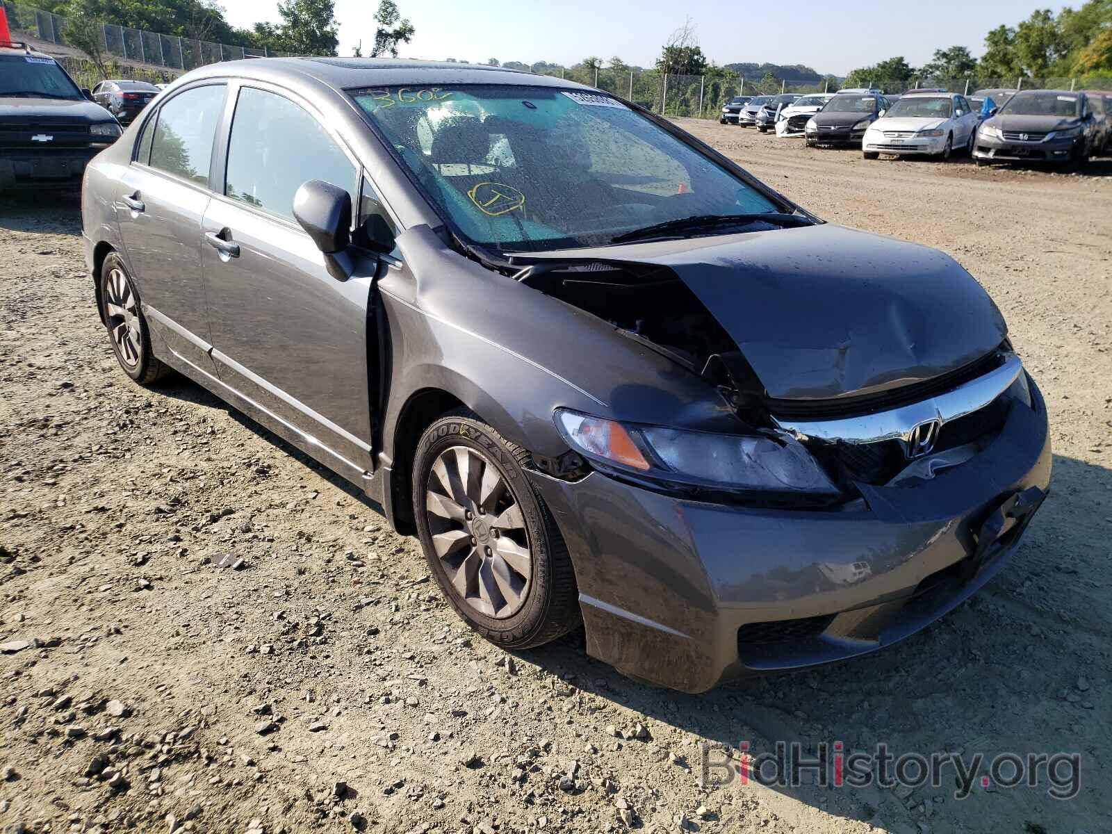 Photo 2HGFA1F90BH520086 - HONDA CIVIC 2011