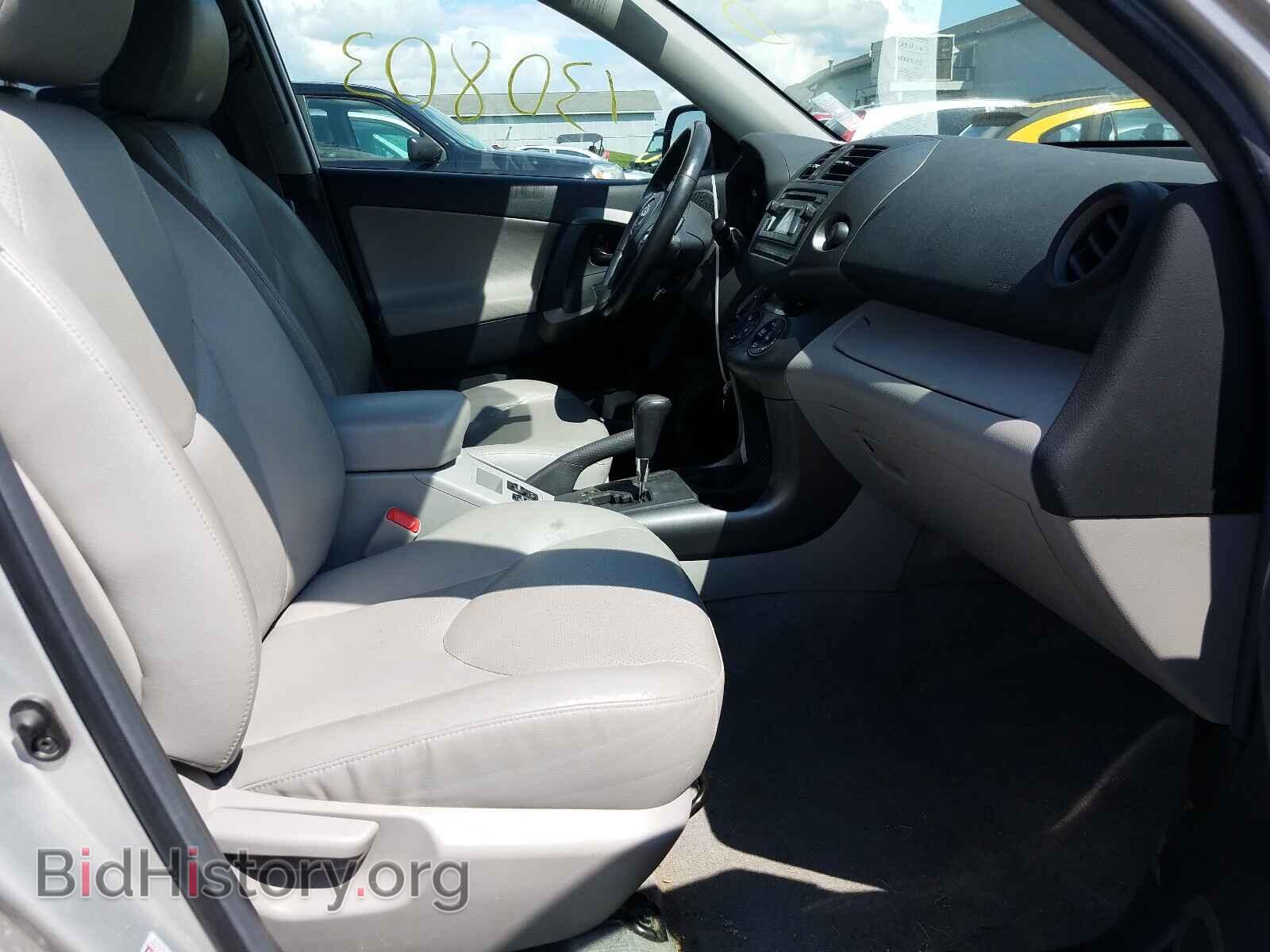2012 TOYOTA RAV4 - VIN: 2T3DK4DV2CW071502 - Фото 5