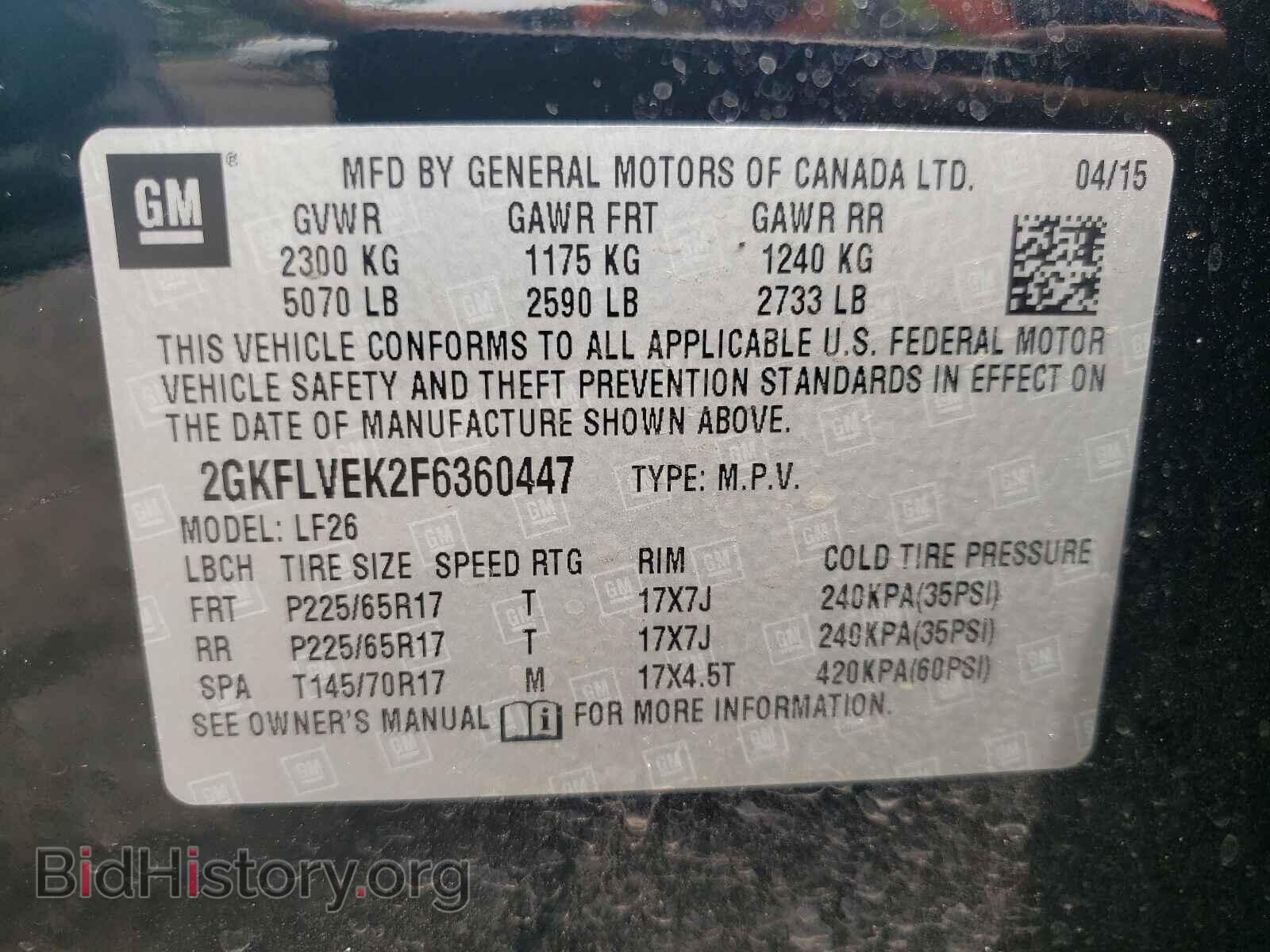 2015 GMC TERRAIN - VIN: 2GKFLVEK2F6360447 - Фото 10