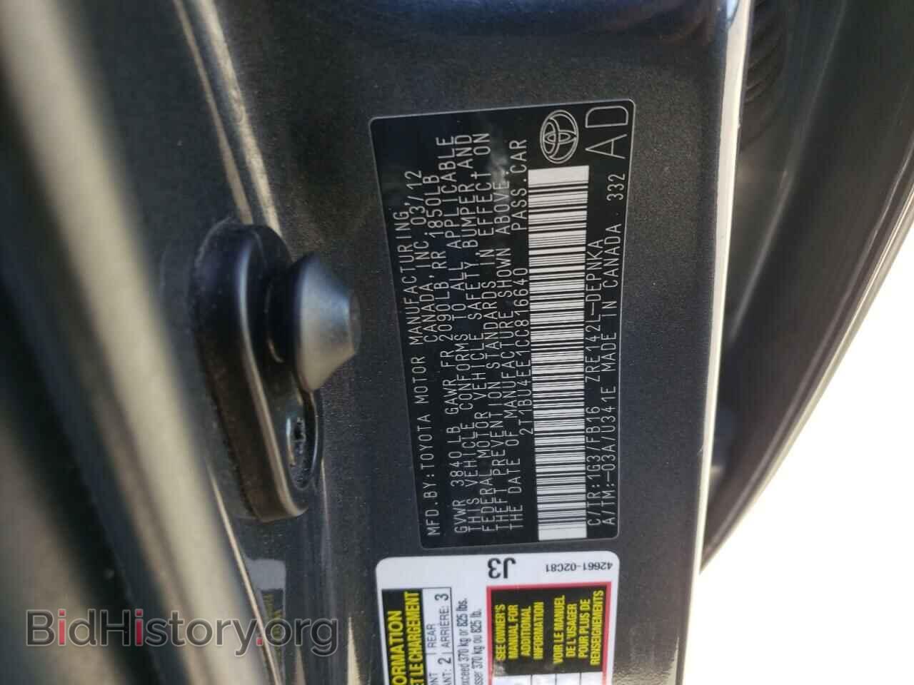 2012 TOYOTA COROLLA - VIN: 2T1BU4EE1CC816640 - Фото 10