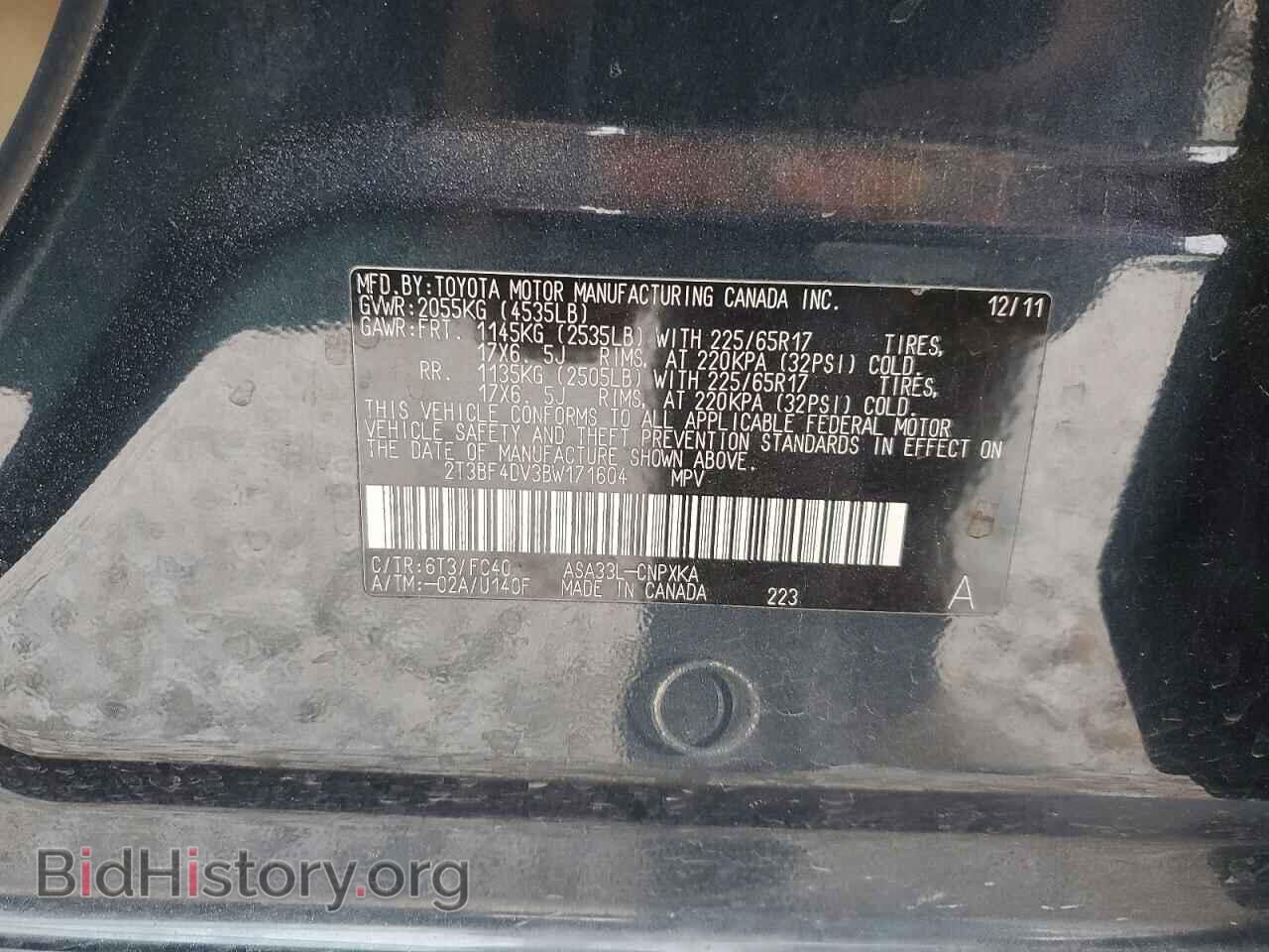 2011 TOYOTA RAV4 - VIN: 2T3BF4DV3BW171604 - Фото 14