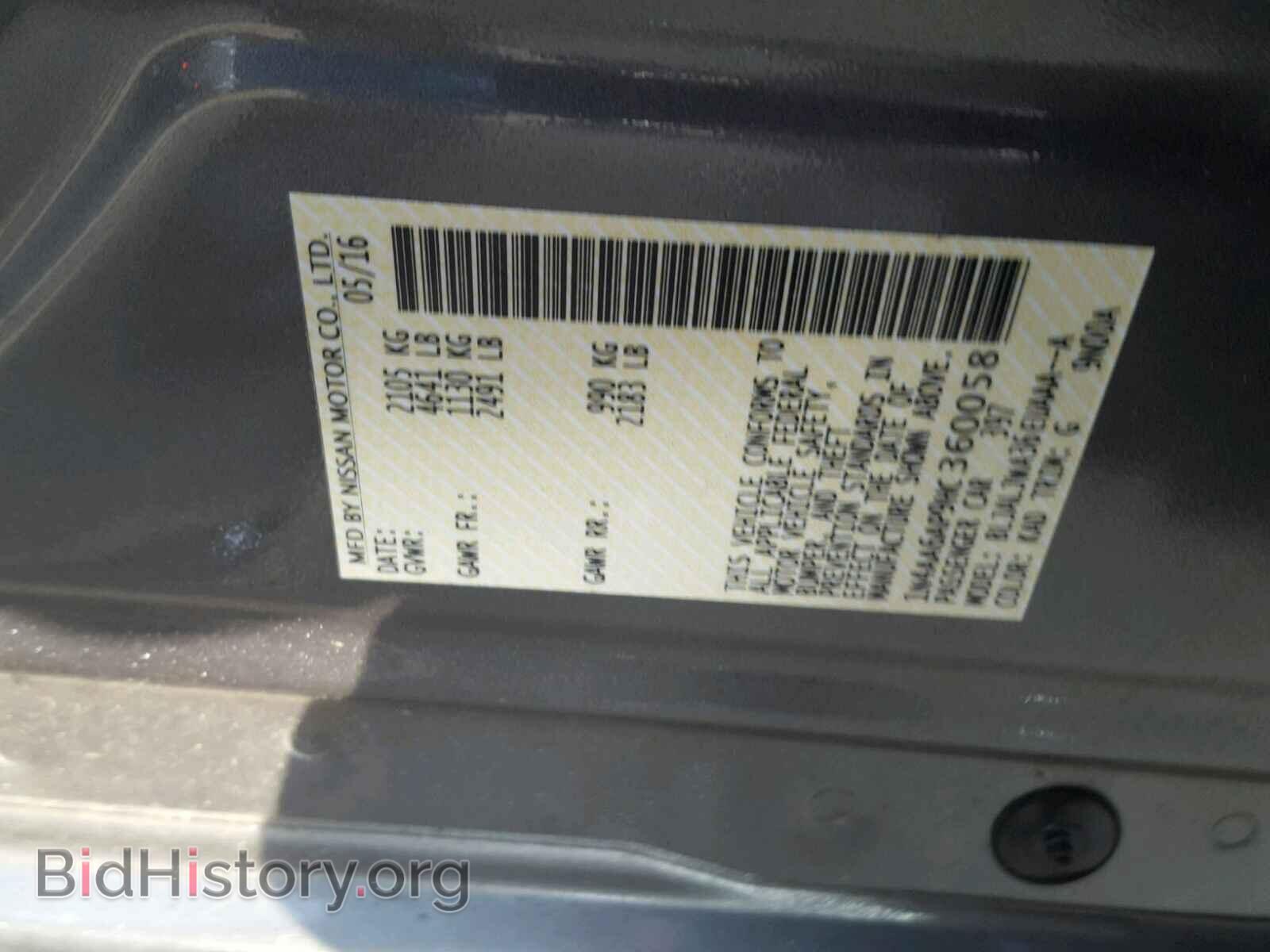 2017 NISSAN MAXIMA - VIN: 1N4AA6AP9HC360058 - Фото 10