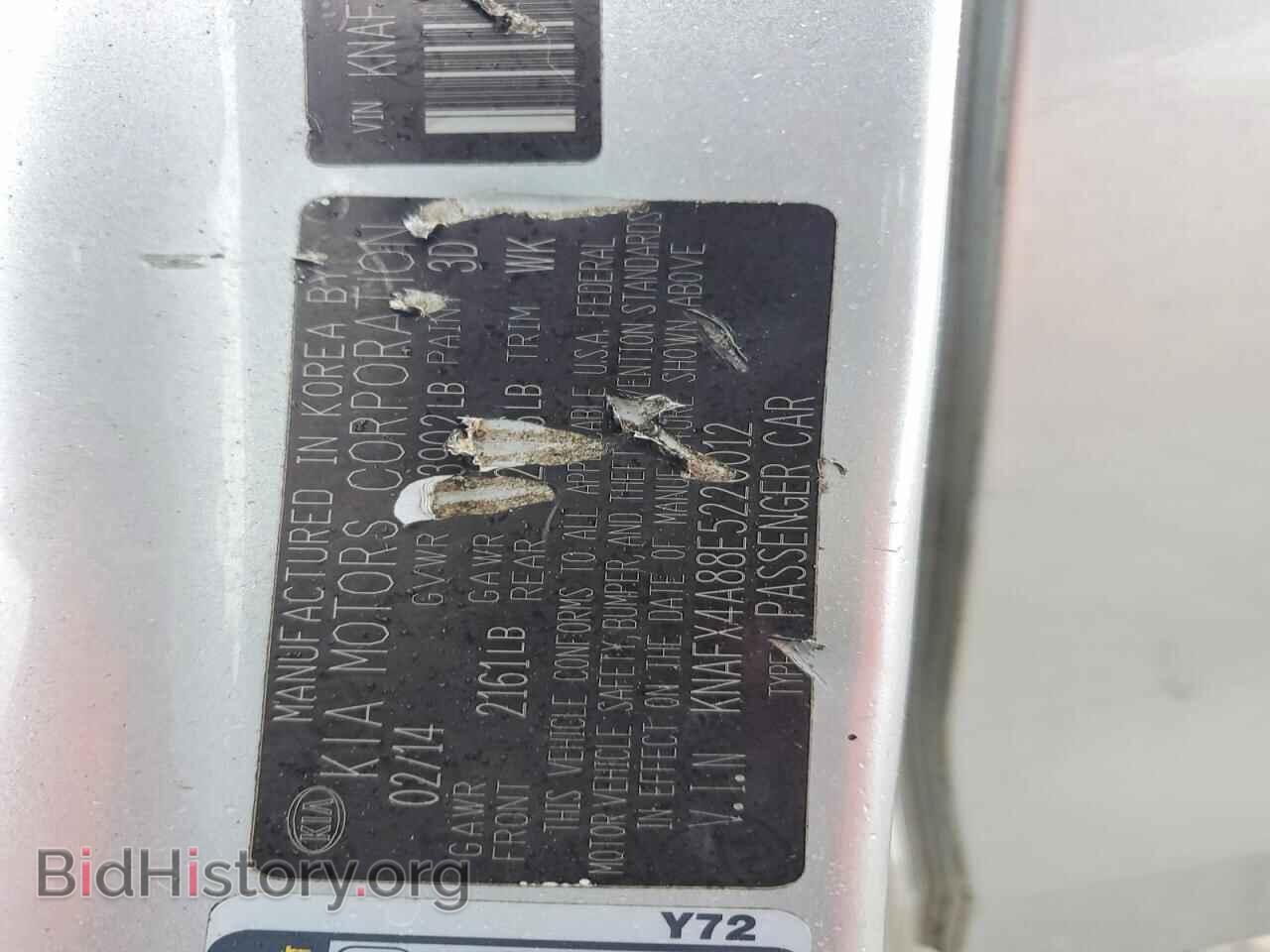 2014 KIA FORTE - VIN: KNAFX4A88E5220012 - Фото 12