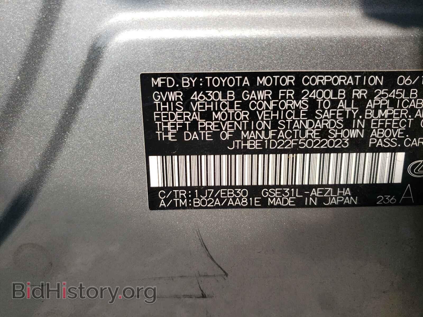 2015 LEXUS IS - VIN: JTHBE1D22F5022023 - Фото 10