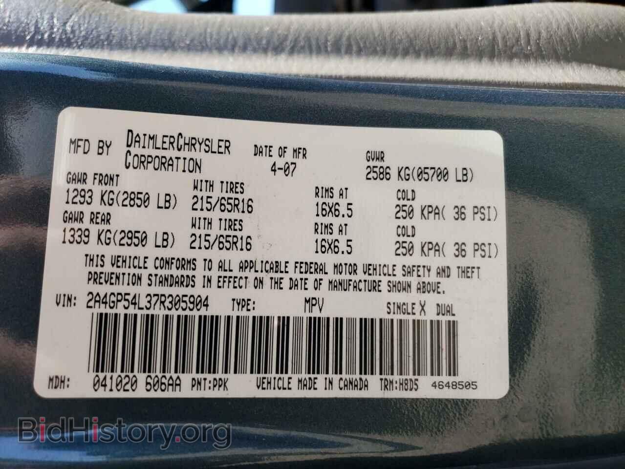 2007 CHRYSLER MINIVAN - VIN: 2A4GP54L37R305904 - Фото 10