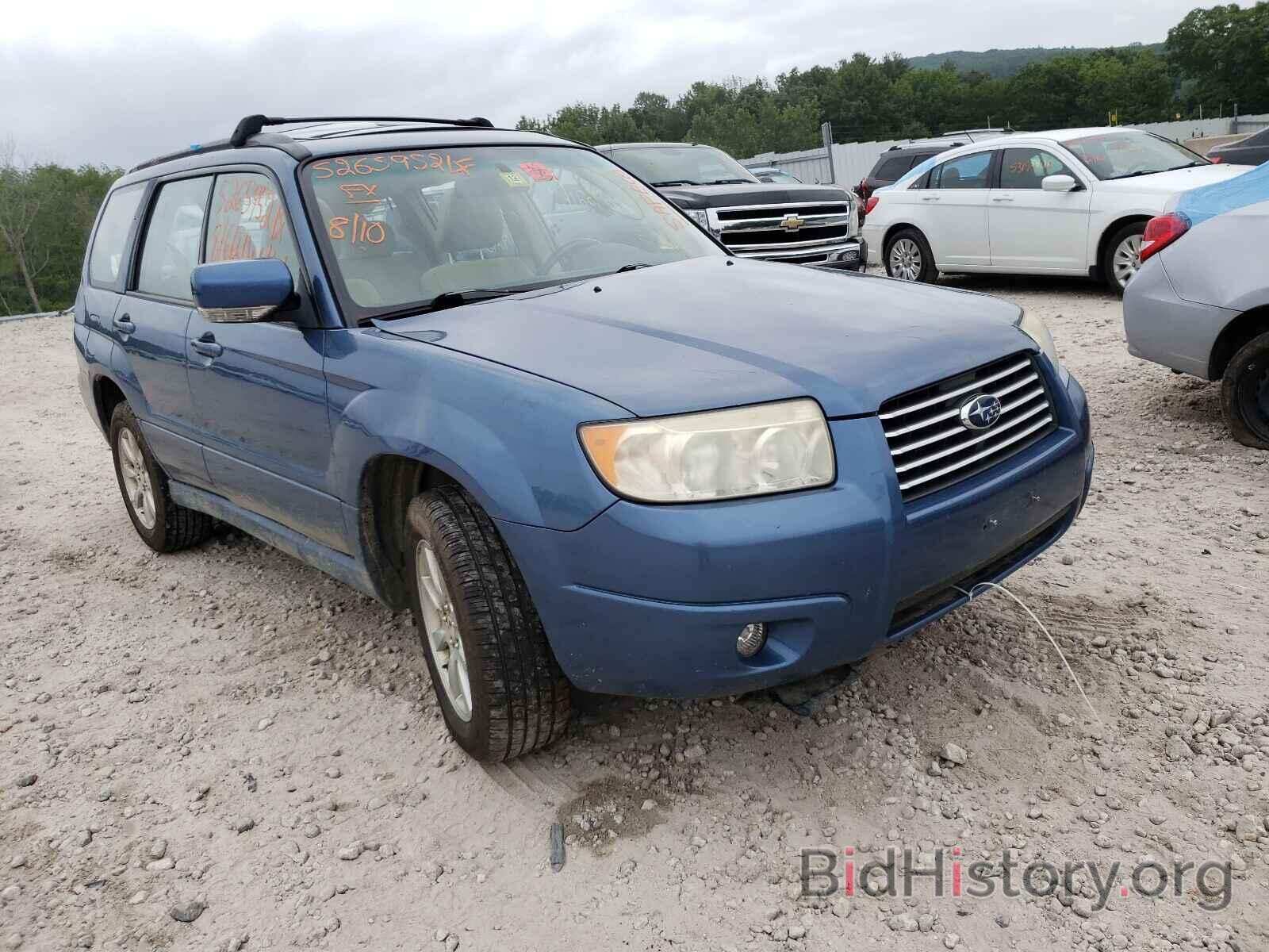 Photo JF1SG65618H709138 - SUBARU FORESTER 2008