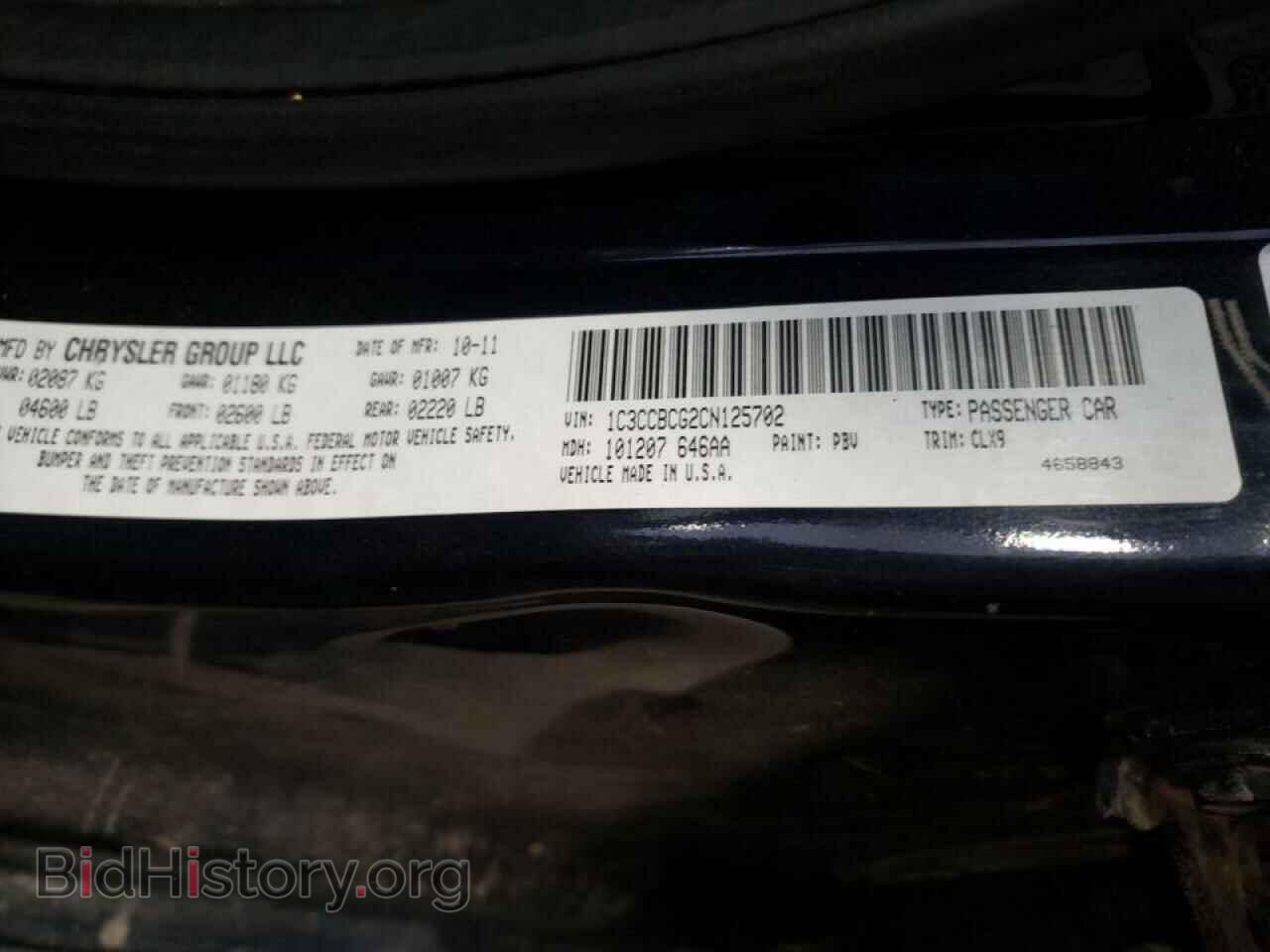 2012 CHRYSLER 200 - VIN: 1C3CCBCG2CN125702 - Фото 10