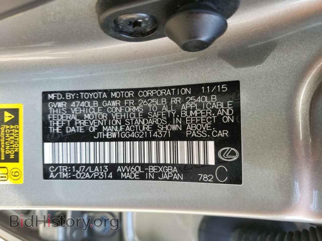 2016 LEXUS ES300 - VIN: JTHBW1GG4G2114371 - Фото 10