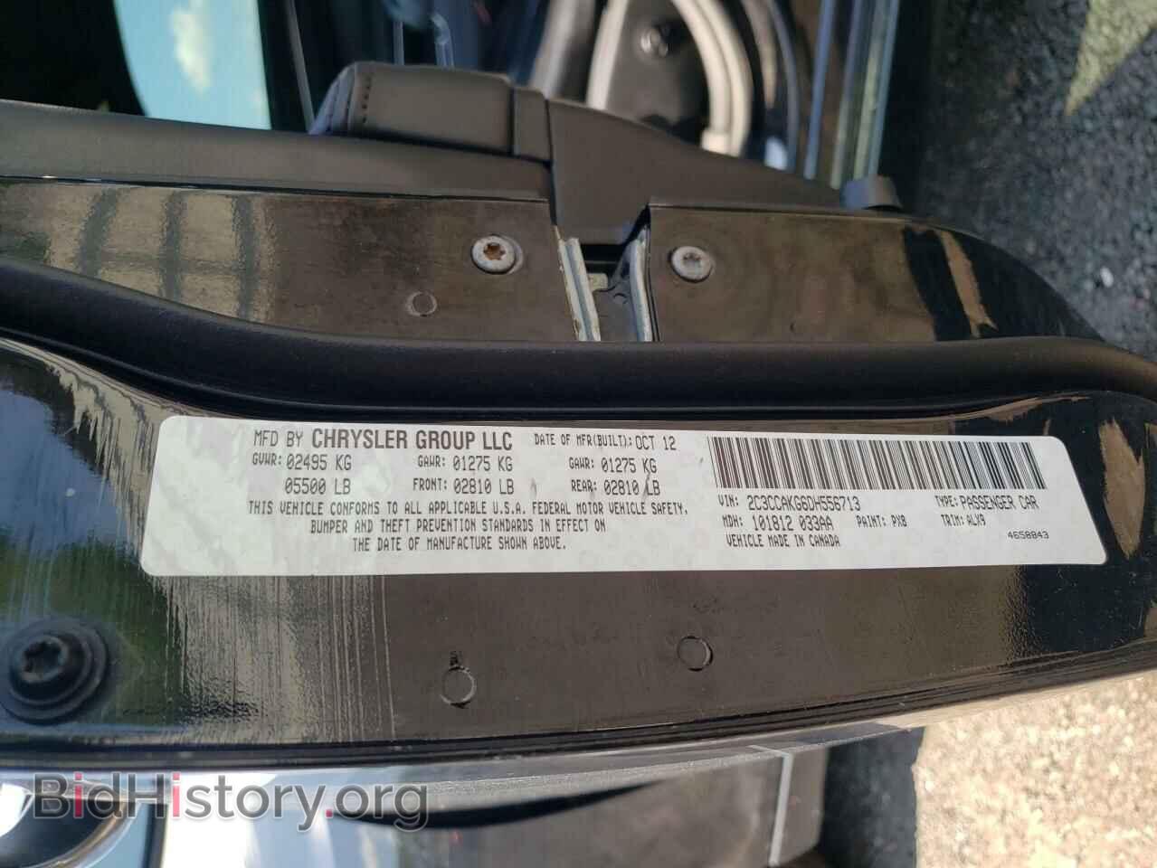 2013 CHRYSLER 300 - VIN: 2C3CCAKG6DH556713 - Фото 10