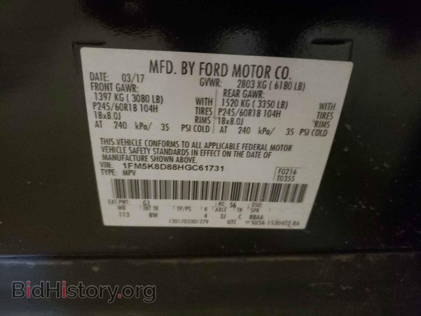 2017 FORD EXPLORER - VIN: 1FM5K8D88HGC61731 - Photo 10