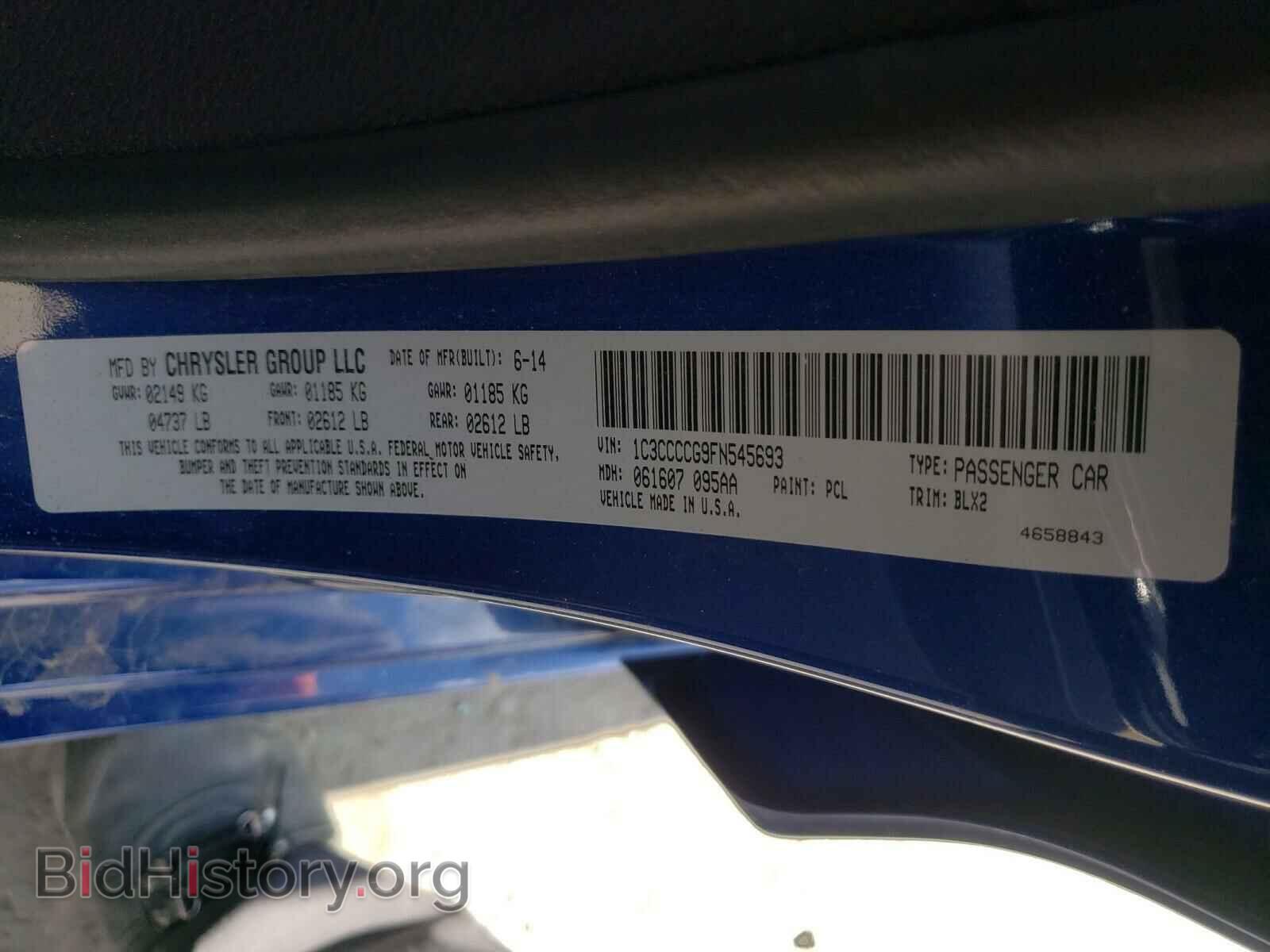 2015 CHRYSLER 200 - VIN: 1C3CCCCG9FN545693 - Фото 10