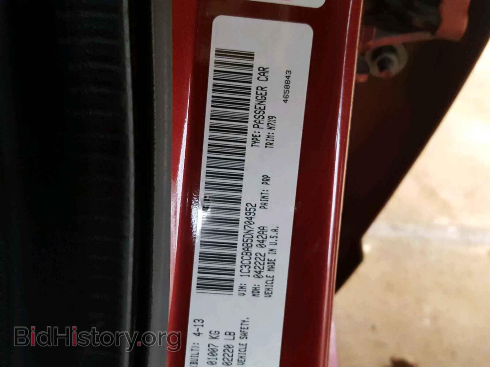 2013 CHRYSLER 200 - VIN: 1C3CCBAB5DN704952 - Фото 10