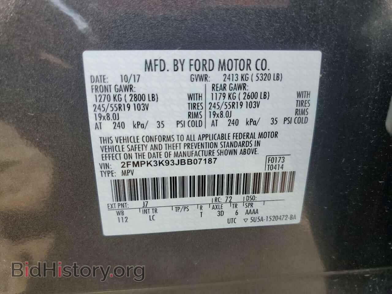 2018 FORD EDGE - VIN: 2FMPK3K93JBB07187 - Фото 12