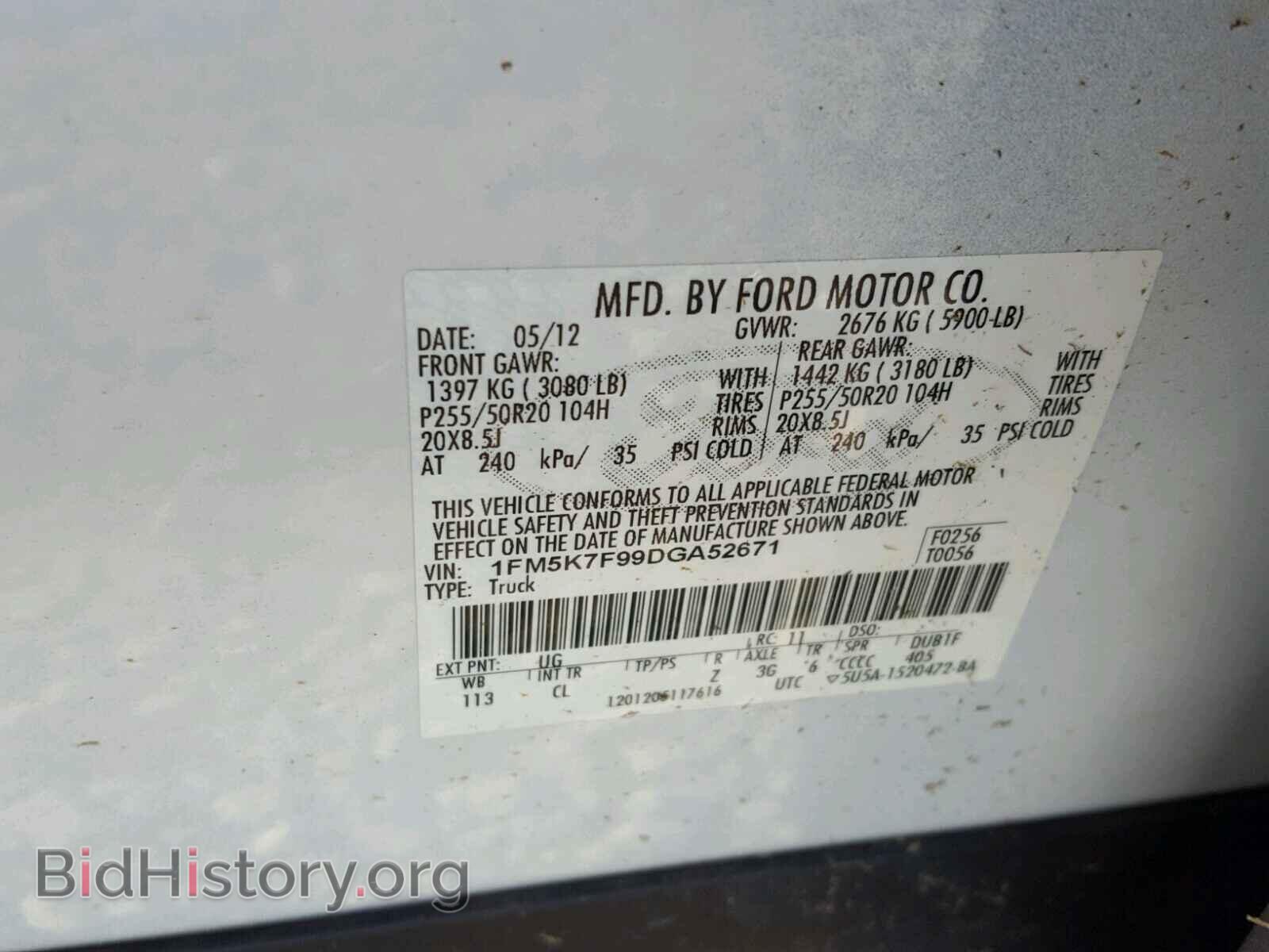 2013 FORD EXPLORER L - VIN: 1FM5K7F99DGA52671 - Photo 10