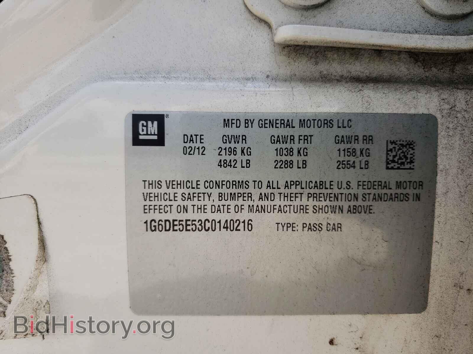 2012 CADILLAC CTS - VIN: 1G6DE5E53C0140216 - Фото 10