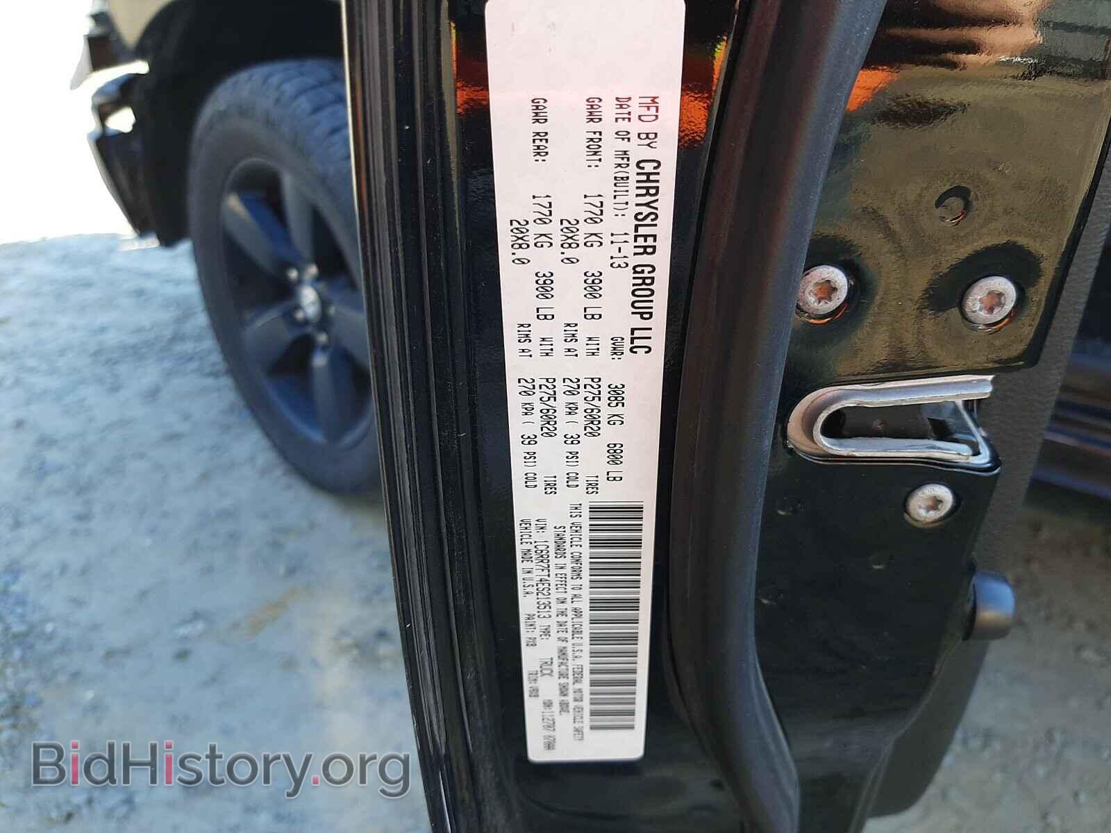 2014 RAM 1500 - VIN: 1C6RR7FT4ES213513 - Photo 10
