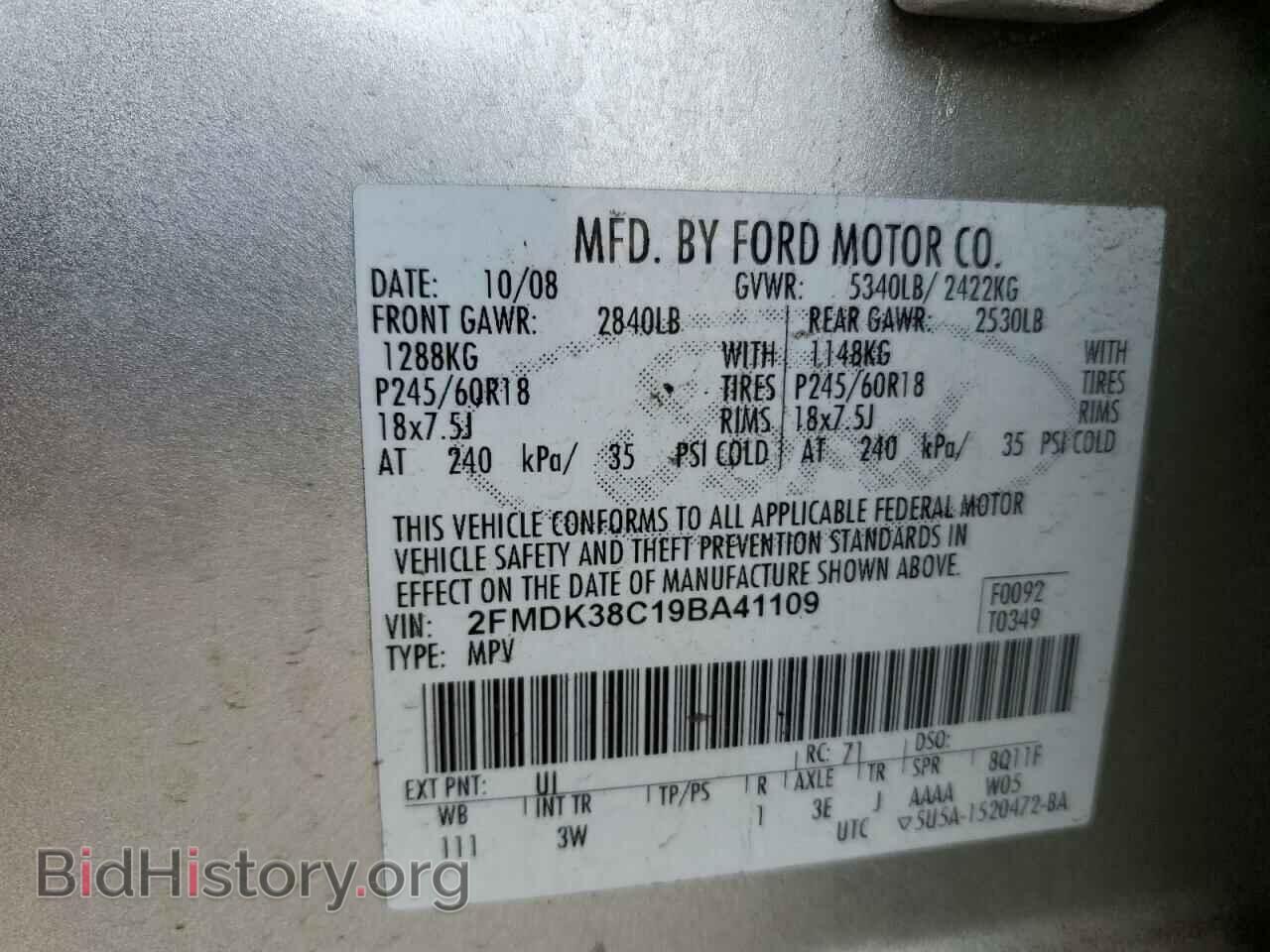2009 FORD EDGE - VIN: 2FMDK38C19BA41109 - Photo 13