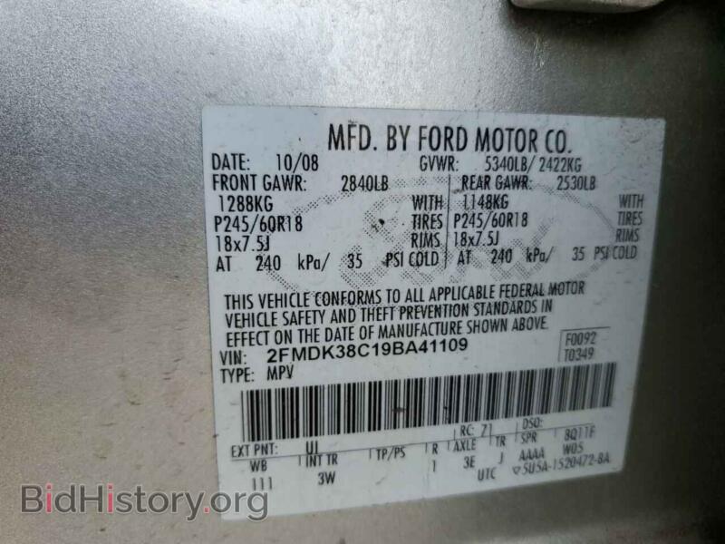2009 Ford EDGE (VIN 2FMDK38C19BA41109) — photo 13 of 13