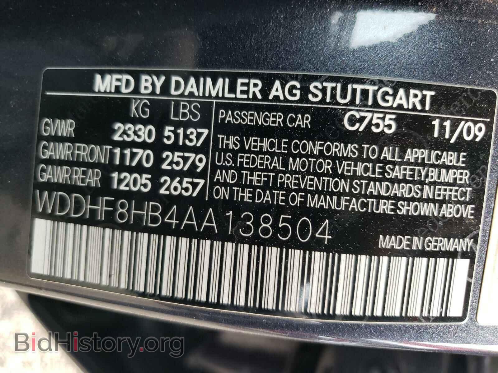 2010 MERCEDES-BENZ E-CLASS - VIN: WDDHF8HB4AA138504 - Фото 10