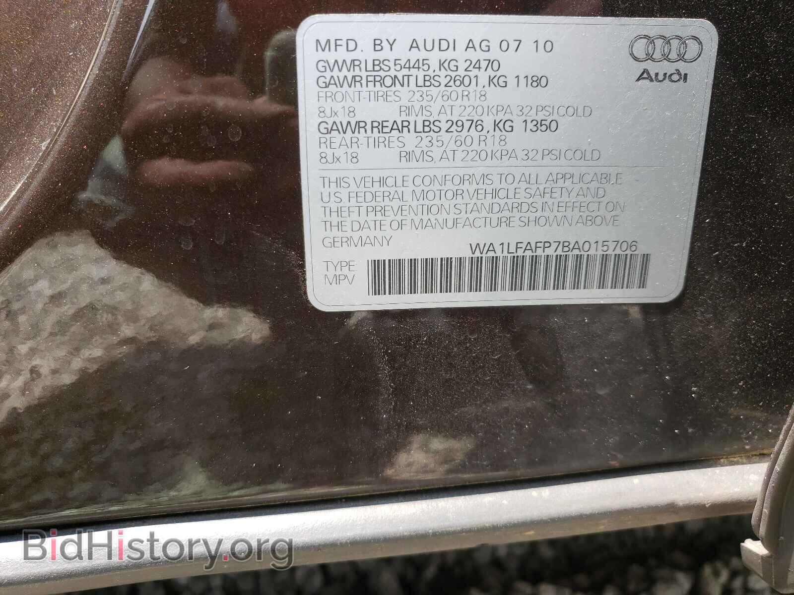 2011 AUDI Q5 - VIN: WA1LFAFP7BA015706 - Фото 10