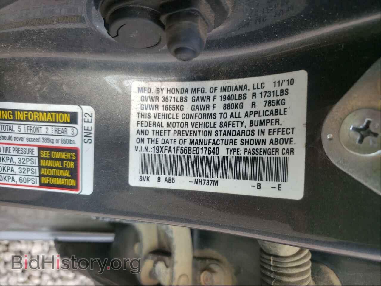 2011 HONDA CIVIC - VIN: 19XFA1F56BE017640 - Фото 10