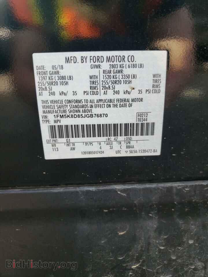 2018 FORD EXPLORER - VIN: 1FM5K8D85JGB76870 - Фото 13