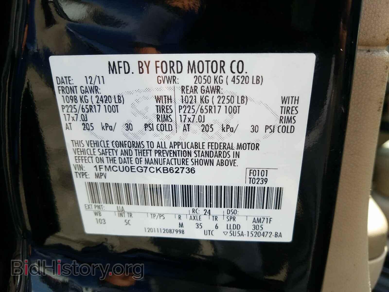 2012 FORD ESCAPE - VIN: 1FMCU0EG7CKB62736 - Фото 10