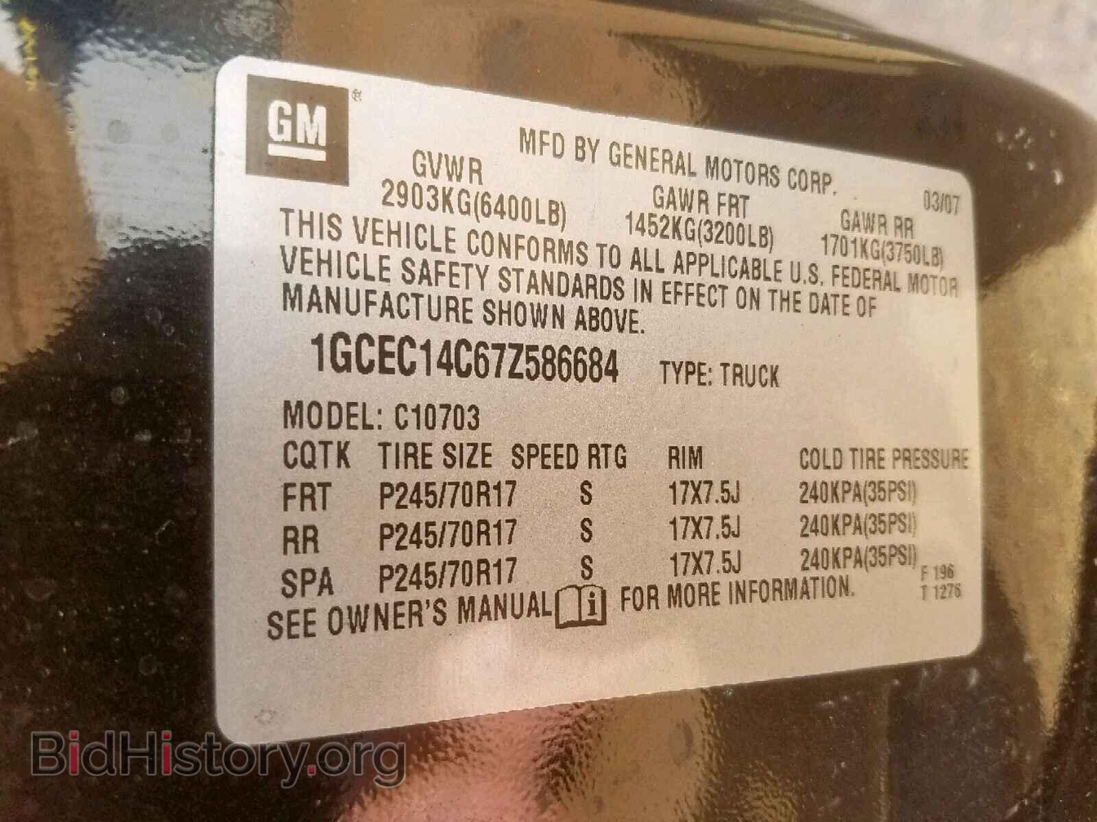 2007 CHEVROLET SILVERADO - VIN: 1GCEC14C67Z586684 - Фото 10