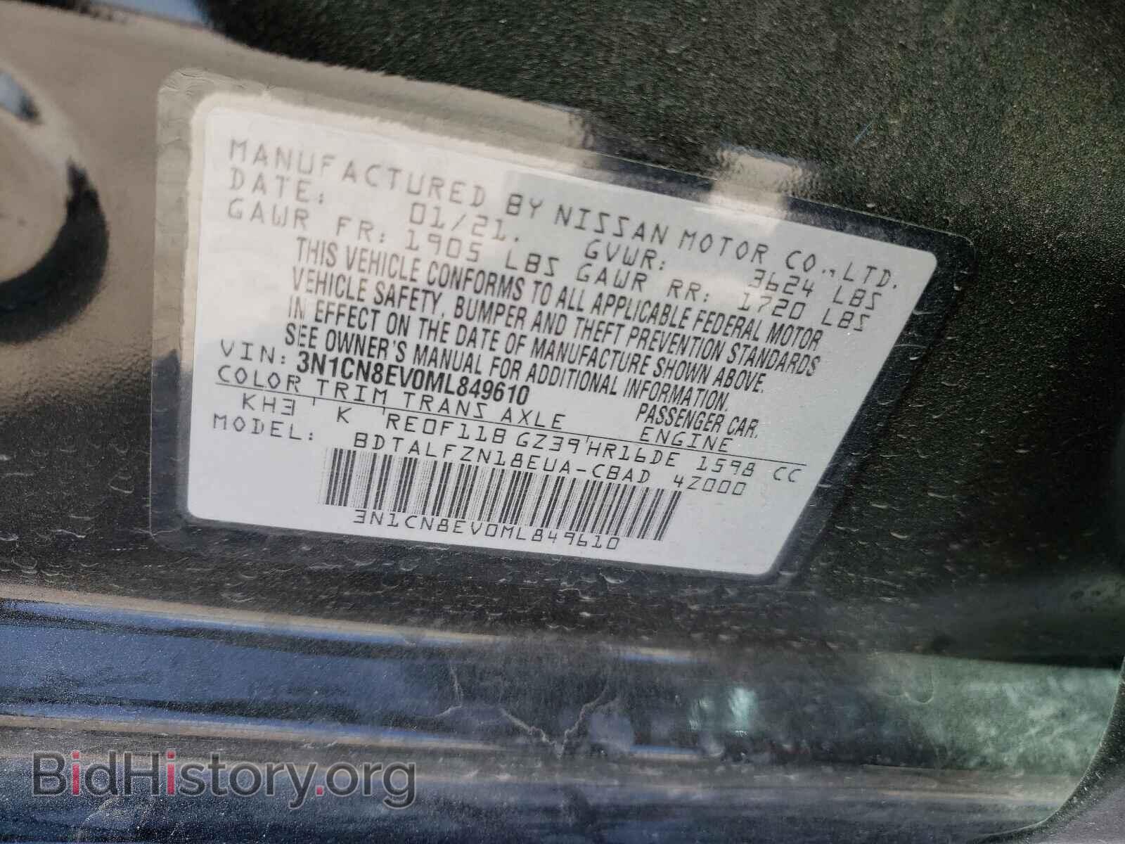 2021 NISSAN VERSA - VIN: 3N1CN8EV0ML849610 - Фото 10