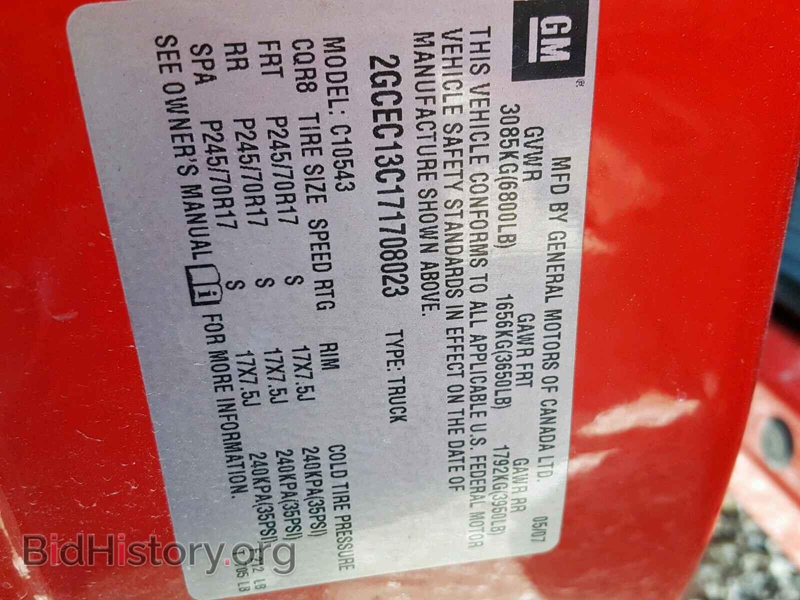 2007 CHEVROLET SILVERADO - VIN: 2GCEC13C171708023 - Photo 10