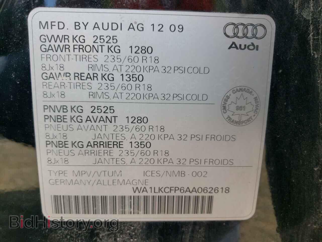 2010 AUDI Q5 - VIN: WA1LKCFP6AA062618 - Фото 10