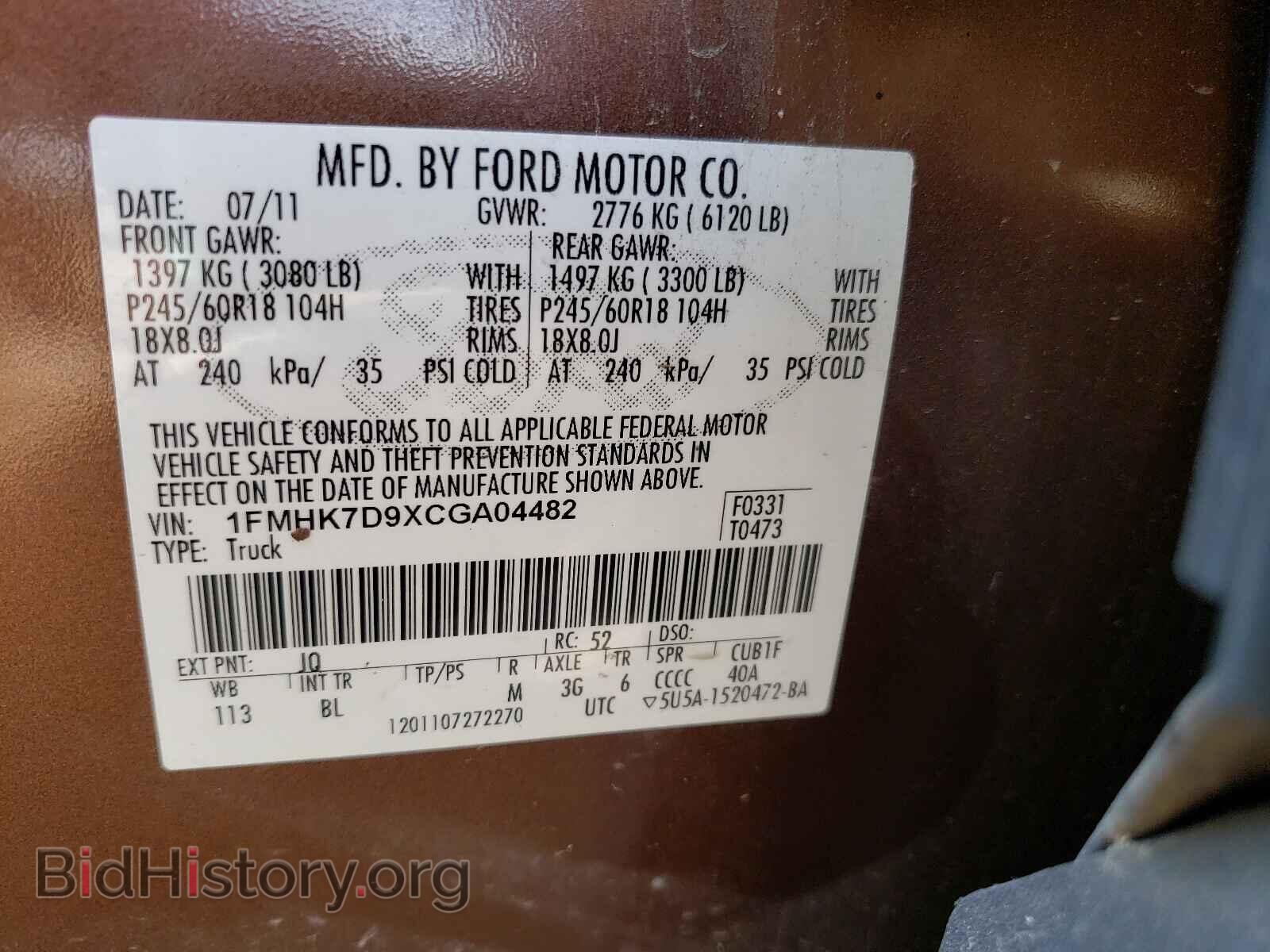2012 FORD EXPLORER - VIN: 1FMHK7D9XCGA04482 - Фото 10