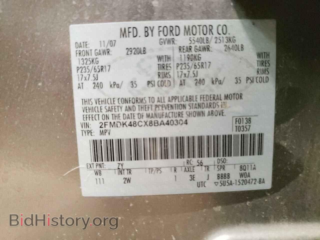 2008 FORD EDGE - VIN: 2FMDK48CX8BA40304 - Photo 10